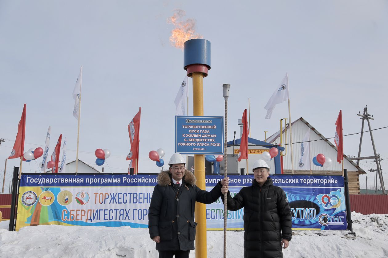 Якутия – один из наиболее газифицированных регионов Дальнего Востока. При  этом регион намерен наращивать разведанные запасы углеводородов, что  позволит реализовать крупные проекты по производству сжиженного природного  газа.