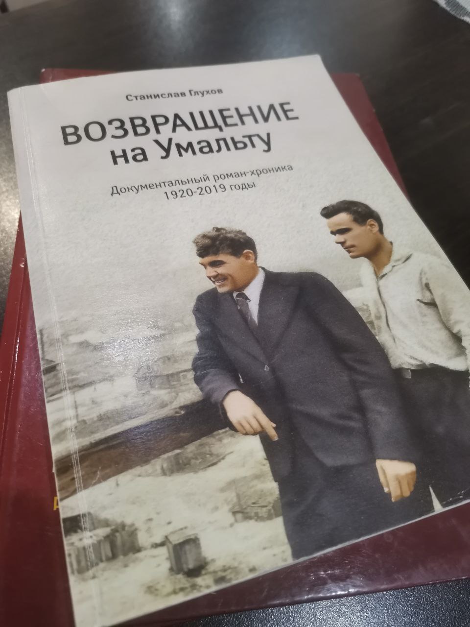 В середине марта американские киноакадемики вручили очередные награды  «Оскар». В категории «Лучший короткометражный документальный фильм» на  награду претендовал док «Выход» якутян Максима и Евгении Арбугаевых, но в  итоге уступил индийской картине ...