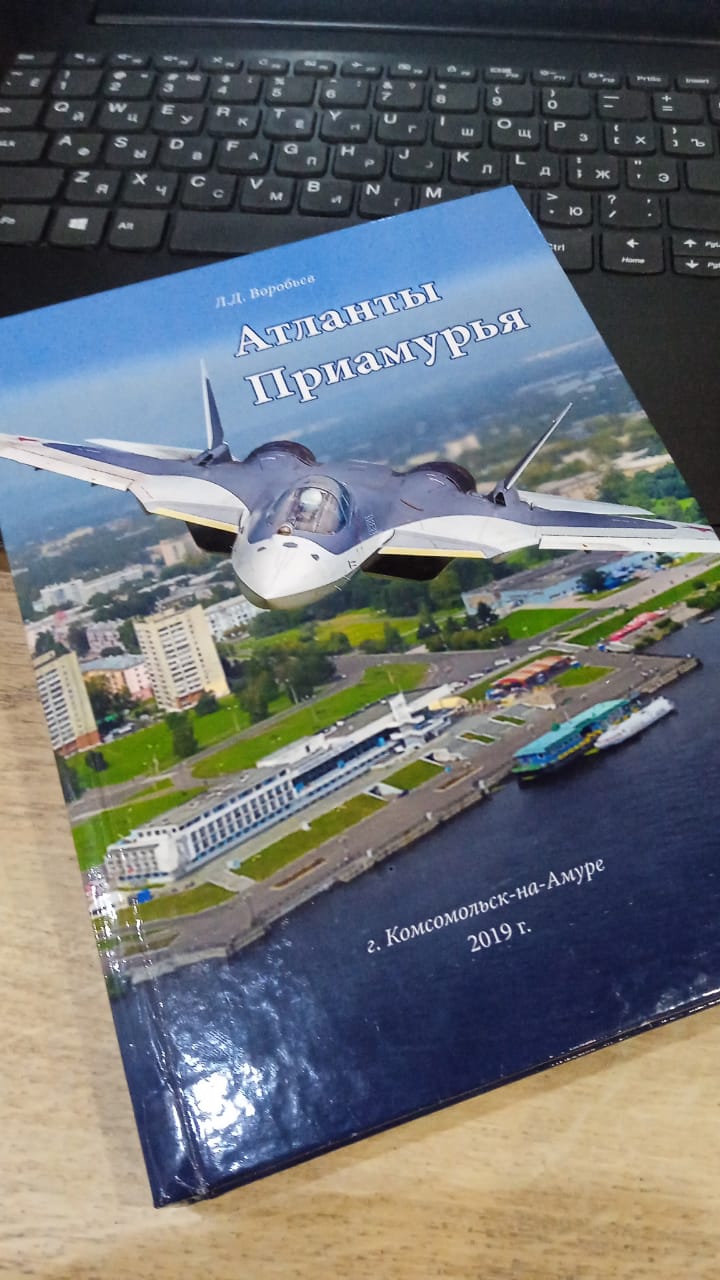 Малоизвестные факты о пребывании Юрия Гагарина в Комсомольске-на-Амуре. В  Комсомольск-на-Амуре Юрий Гагарин приехал через шесть лет после полёта в  космос. Всего в Хабаровском крае он был три раза: дважды приезжал в  Хабаровск,