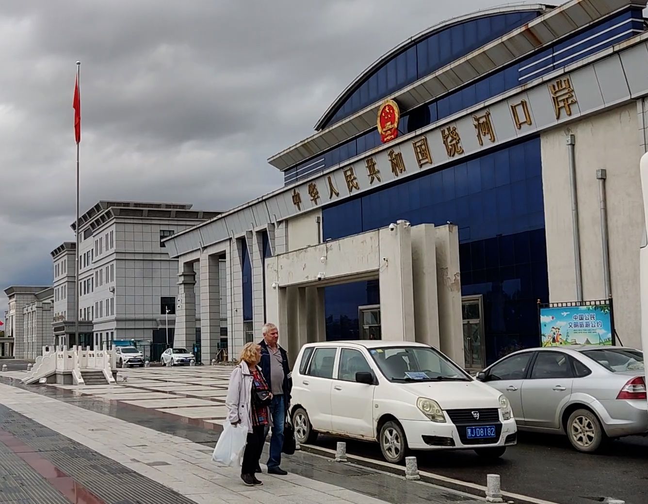 Первые автомобили б/у привезли в Хабаровск из КНР