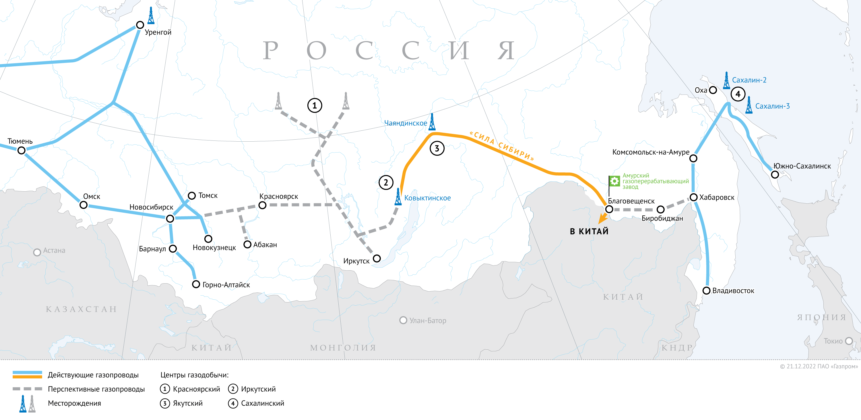 «Газпром» в 2027 году начнет поставки в КНР через Дальний Восток