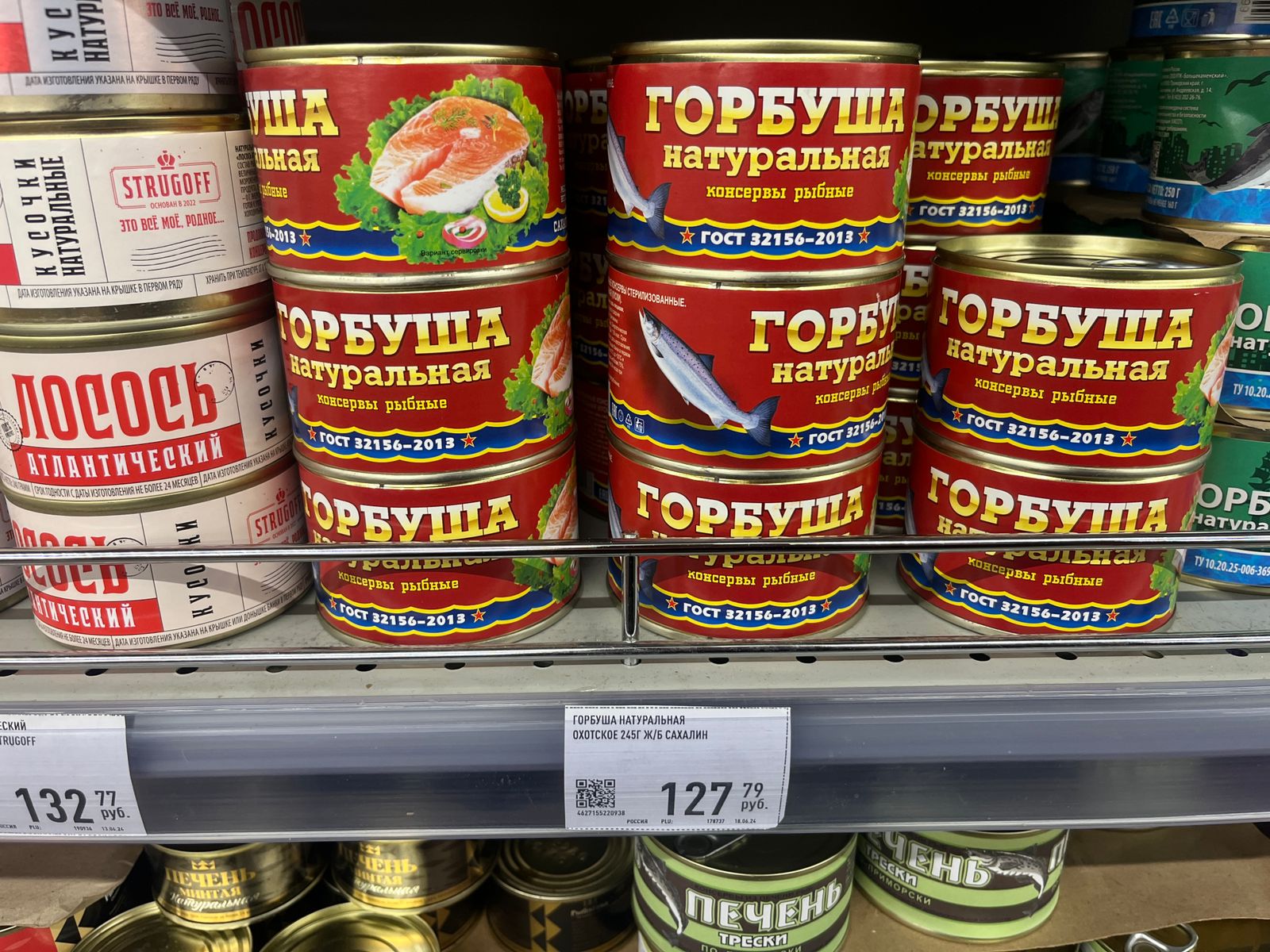 Переработка рыбы и морепродуктов выросла в ДФО