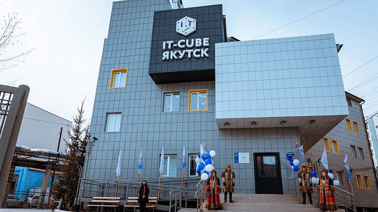 В новое здание переехал «IT-куб» Якутска  