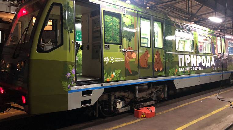 The Far Eastern Express branded train launched in the Moscow metro