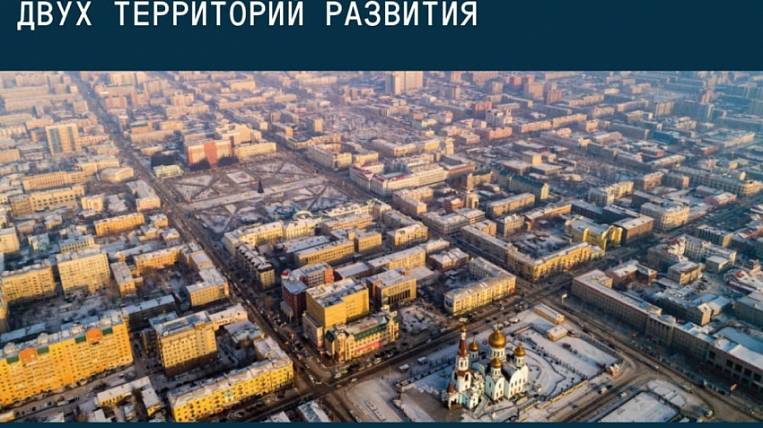 VEB.RF and KB Strelka to develop a master plan for Chita
