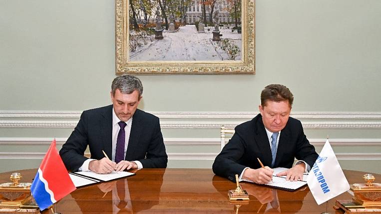 Amur Region and Gazprom signed a memorandum on gasification development